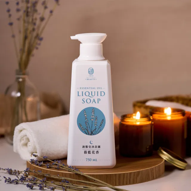 【谷溜谷溜】BEAUTY天然精油液態皂｜大小家庭組750mlX1+200mlX1(暮藍花香/金香晨曦)