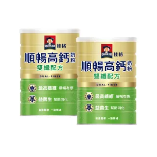 【QUAKER 桂格】順暢高鈣奶粉雙纖配方1500gX2罐(澳洲乳源)
