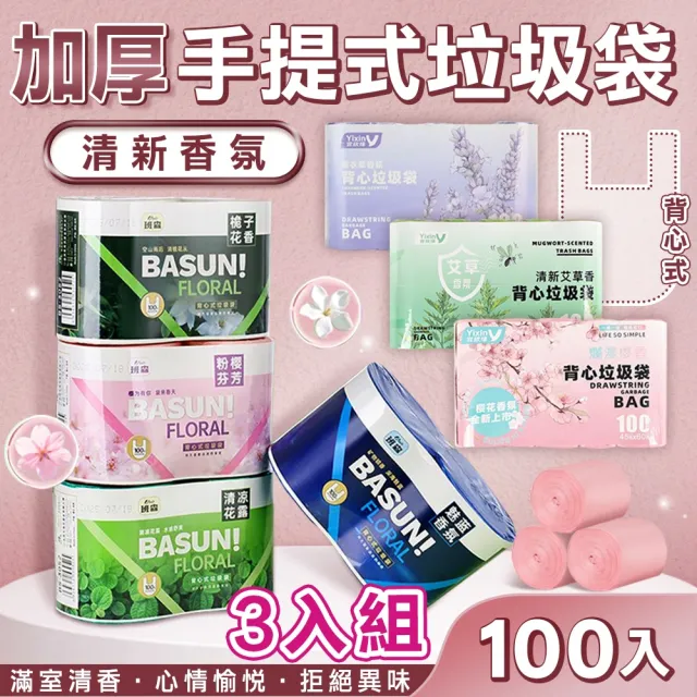 【2026】薰衣草線香推薦｜10款真心推薦的人氣排行榜 | BALIMAN情報局
