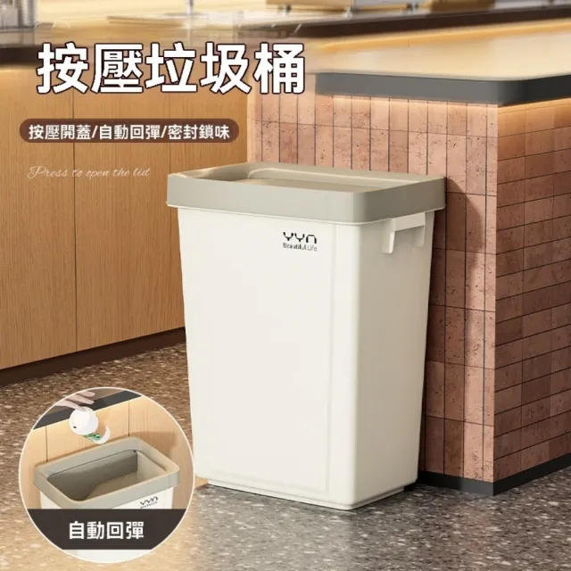 【TAMZU 潭祖】現貨 40L垃圾桶 廚房垃圾桶 按壓式垃圾桶 帶壓框垃圾桶 衛生桶 客廳輕奢垃圾收納 帶蓋垃圾桶
