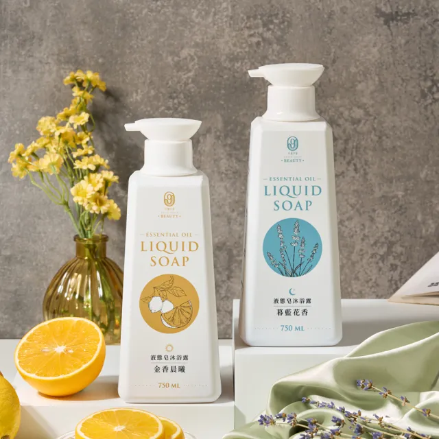 【谷溜谷溜】BEAUTY 精油液態皂750mlX4家庭囤貨組(液態皂、精油、沐浴乳)