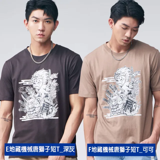 【BLUE WAY】男裝 女裝 涼感面料 潮流 個性單品 上衣-多款選