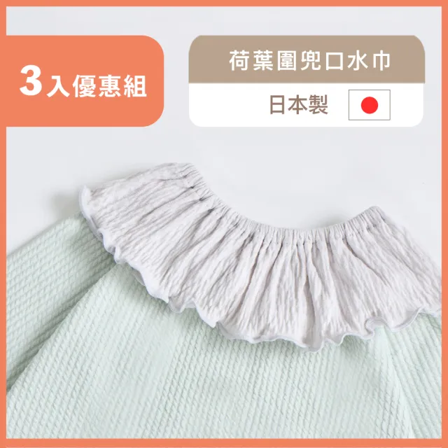 【2026】圍兜兜推薦｜10款高評價人氣品牌排行榜 | 好吃美食的八里人