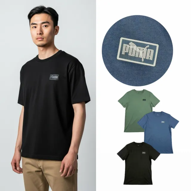 【PUMA】刺繡工藝 Puma 男款 短T 繡標 純棉 短袖 T 恤 柔軟透氣 大尺碼 @1755