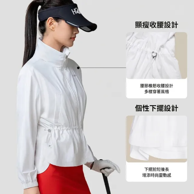 【HONMA 本間高爾夫】女款防風拉鏈防潑水外套 25SS 日本高爾夫專業品牌(M-L 粉色/白色 HWLX302B502）