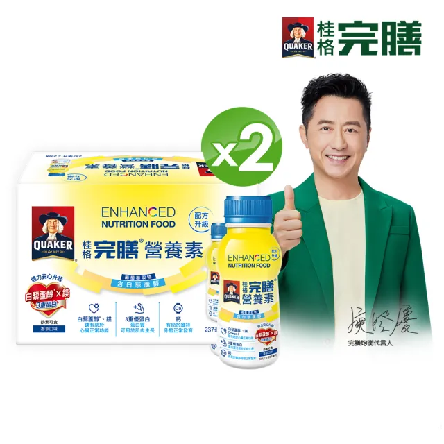 【桂格】完膳營養素含白藜蘆醇配方237ml×24入×2箱共48入(好消化好吸收健康少負擔)