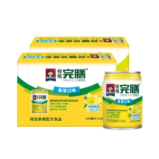 【桂格】完膳營養素香草口味低糖少甜250ml×24入x2箱(共48入)