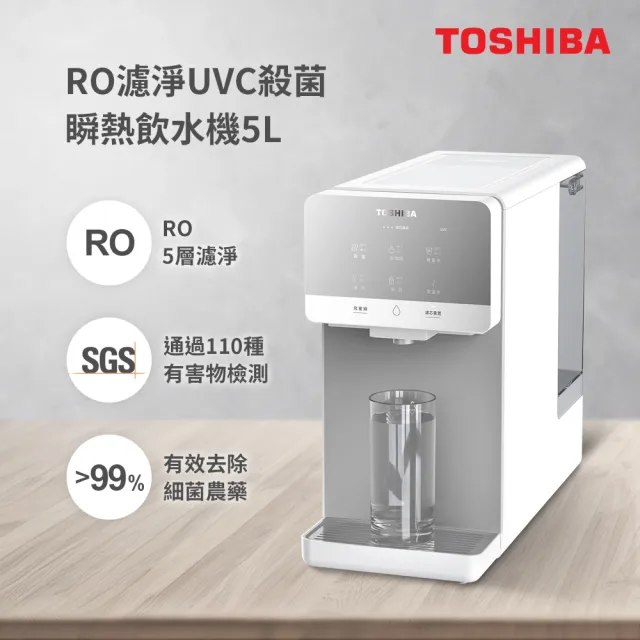 | BALIMAN情報局 【2026】瞬熱飲水機推薦|10款高評價人氣品牌排行榜 | BALIMAN情報局