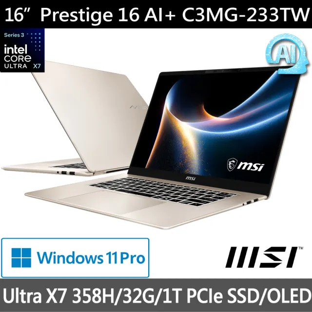 【MSI 微星】16吋Ultra X7 358H AI筆電(Prestige 16 AI+/32G/1T SSD/W11 Pro/C3MG-233TW)