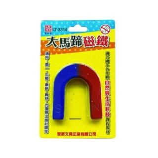 【雷鳥】大馬蹄磁鐵 / 個 LT-3314