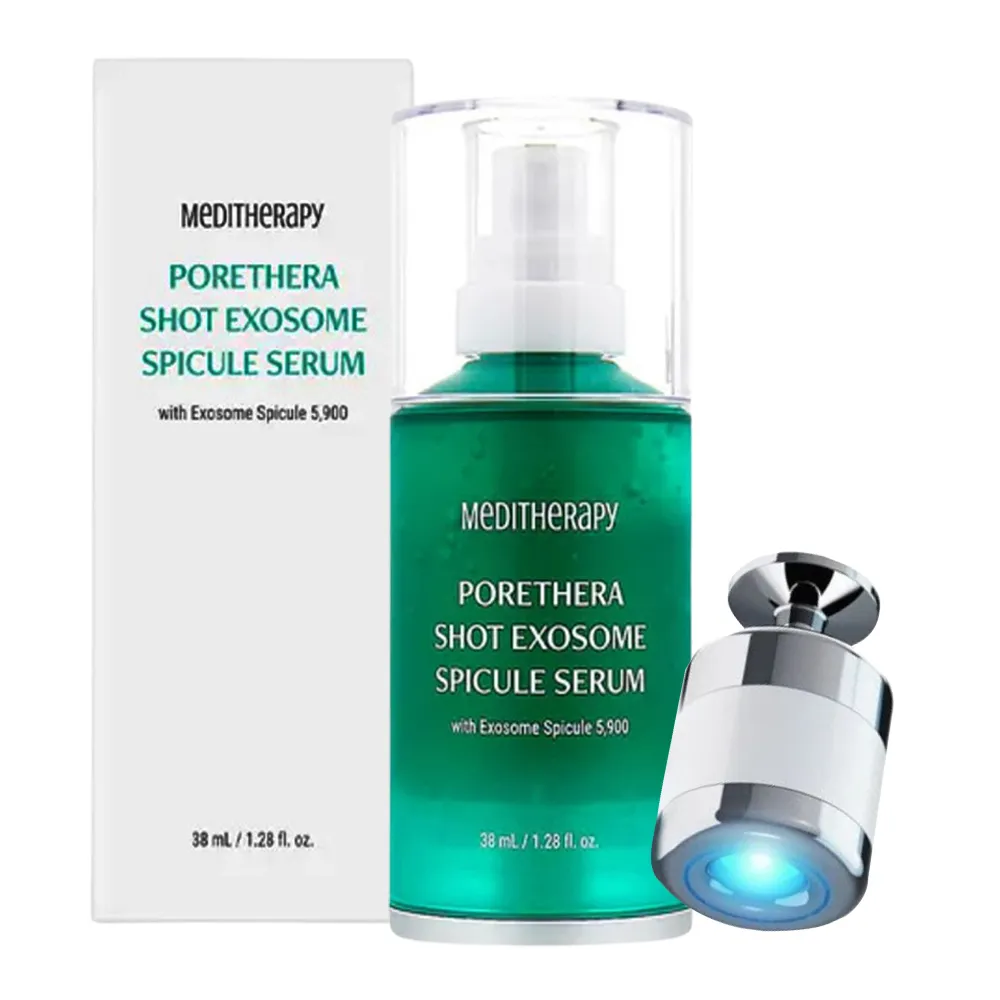 【MEDITHERAPY】綠淨光緊緻毛孔藻針精華38ml+美容儀(國際航空版)