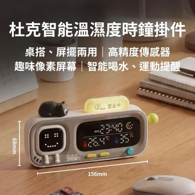 【2026】溫濕度計推薦ptt》10款高評價人氣品牌排行榜 | 好吃美食的八里人