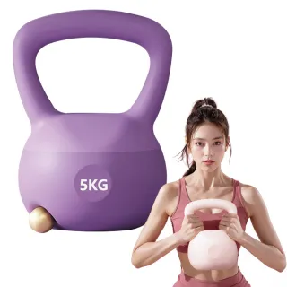 【keep power】5kg 軟式壺鈴 軟壺鈴 壺鈴 (防滑防汗 保護地板 環保材質)