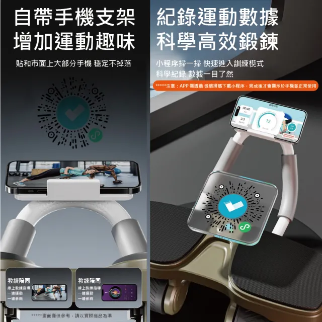 【GAARii】JF 四輪多功能健腹輪 可拆卸肘撐腹肌訓練器 核心訓練 居家健身 滾輪健身器材