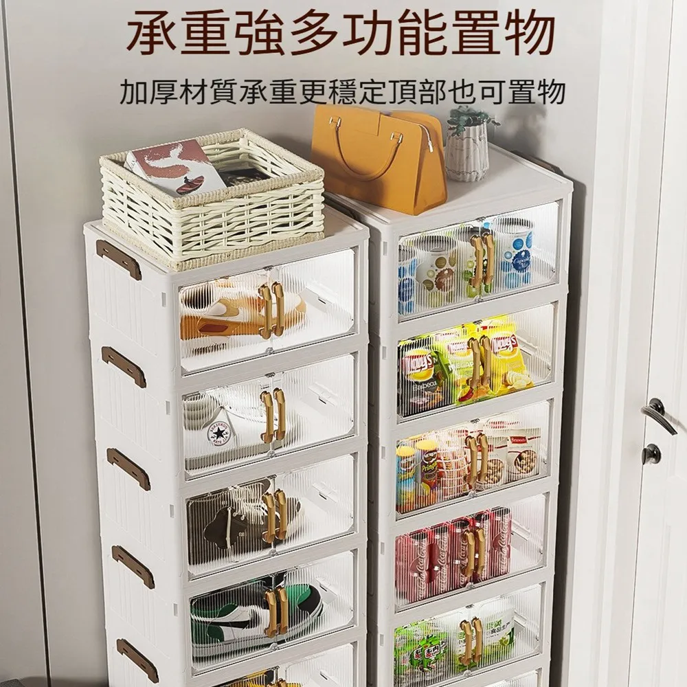 【Quality 聚家】折疊收納櫃 置物櫃 鞋櫃 儲物櫃 衣櫃 抽屜櫃(42*28*103CM/免安裝/防塵防潮/透明可視)
