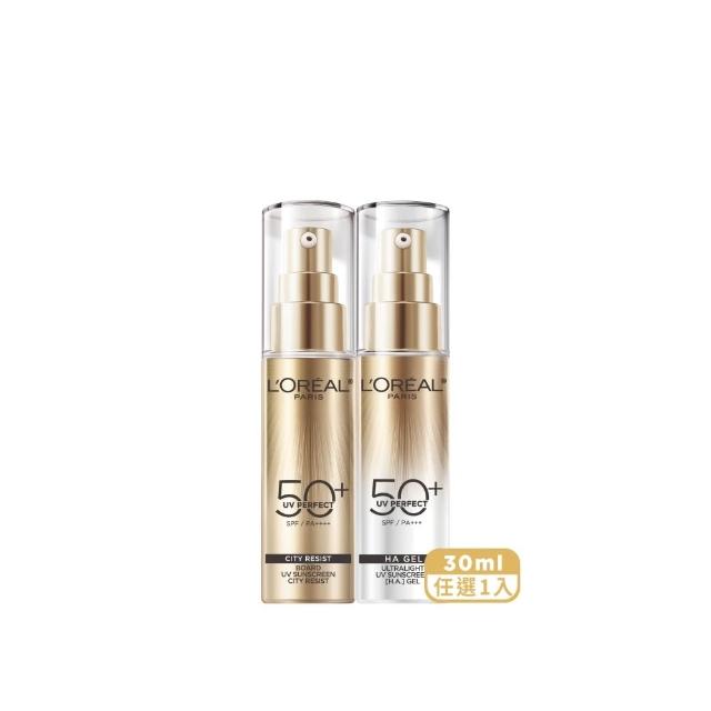 【L’OREAL Paris 巴黎萊雅】多效防護輕裸美肌乳30ml_美肌小金管/控油小銀管(防曬/妝前乳)