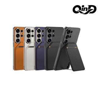 【QIND 勤大】SAMSUNG 三星 Galaxy S26 Ultra 5G 素皮磁吸卡包殼