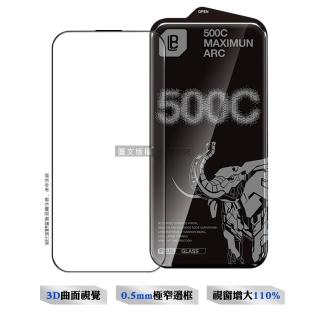 5倍抗衝擊 iPhone 16 Plus/15 Plus/14 Pro Max 500C 3D曲面全覆蓋鋼化玻璃貼 0.5mm極窄邊框 防指紋