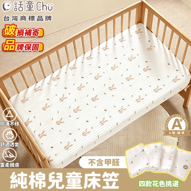 防蹣透氣床墊