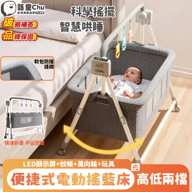 | BALIMAN情報局 【2026】嬰兒床蚊帳推薦ptt》10款高評價人氣品牌排行榜 | BALIMAN情報局