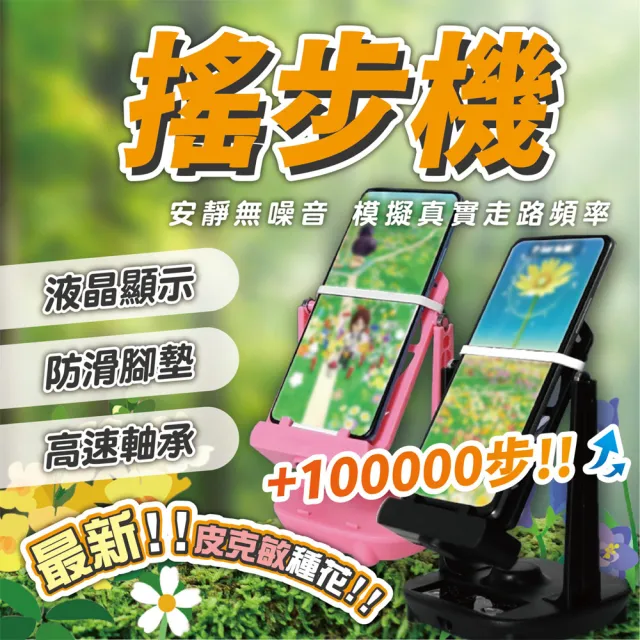 【2026】計步器推薦10款高評價人氣品牌排行榜 | BALIMAN情報局