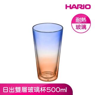 【HARIO】官方直營 日出雙層玻璃杯500ml