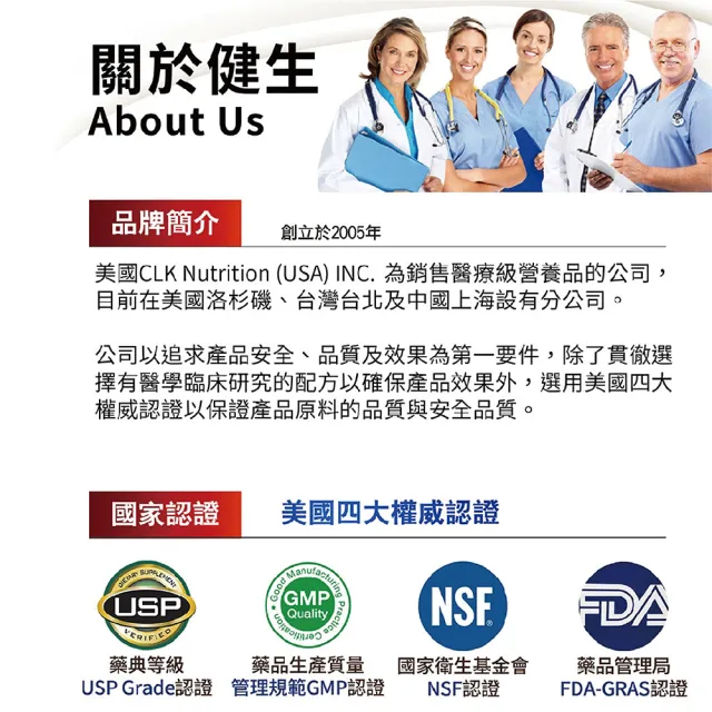 【CLK 健生】全效極光膠囊x5瓶(珍珠粉、穀胱甘肽-淨白亮妍)