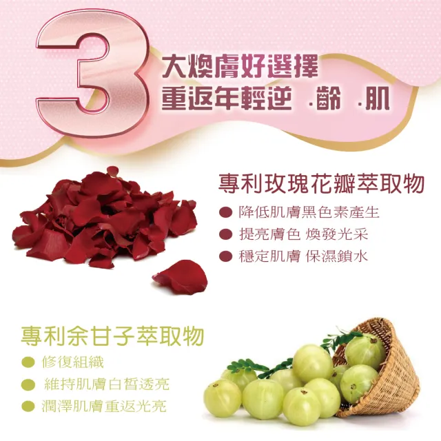 【CLK 健生】全效極光膠囊x5瓶(珍珠粉、穀胱甘肽-淨白亮妍)