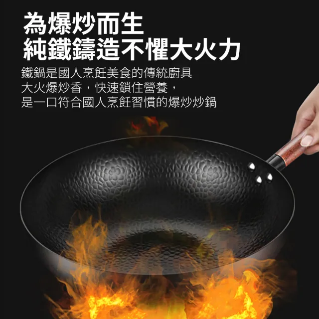 【ZHIPU 芝浦】32cm炒鍋加蓋 炒鍋家用無塗層平底不粘炒菜鍋通用老式鍛打純鐵鍋