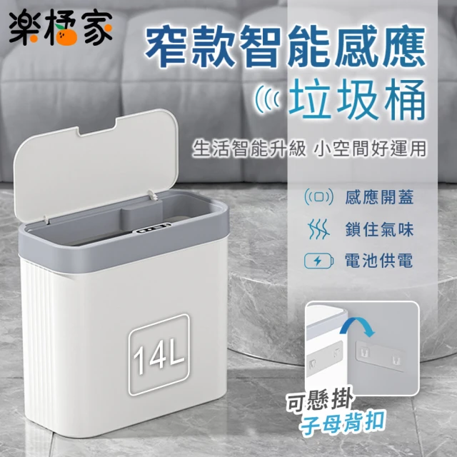智能居家