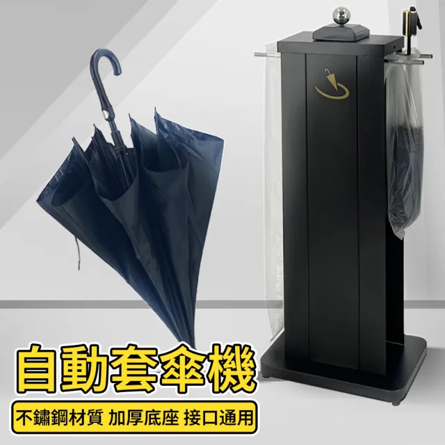 【2026】傘架推薦｜10款高評價人氣品牌排行榜 | BALIMAN情報局