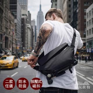 【HAO-WAN OUTDOOR 好玩旅物】防水防盜斜肩騎士包｜自行車/機車騎士包 大容量相機/腳架收納