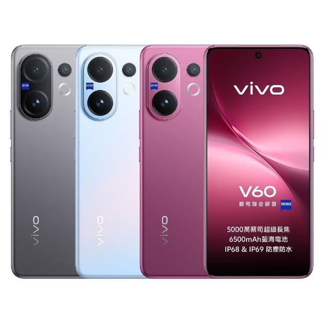【vivo】V60 5G 6.77吋 12G/256G