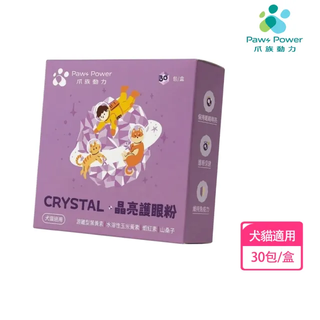 【2026】蝦紅素葉黃素推薦10款高評價蝦紅素葉黃素品牌排行 | BALIMAN情報局