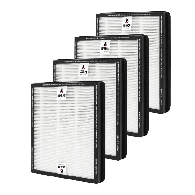 【蟎著媽】複合式濾網4入優惠組(適用 3M FA-B200DC FA-U90 空氣清淨機 U100-F U100-ORF)