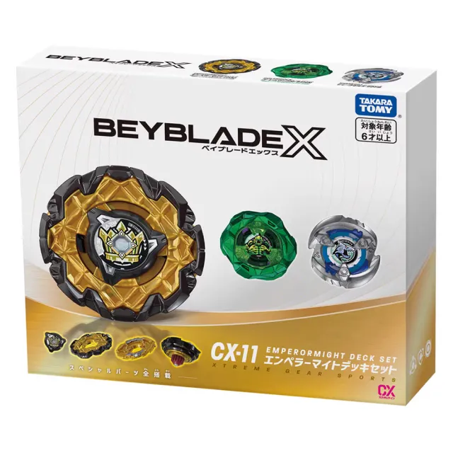 【TAKARA TOMY】BEYBLADE X 戰鬥陀螺X CX-11帝王威能