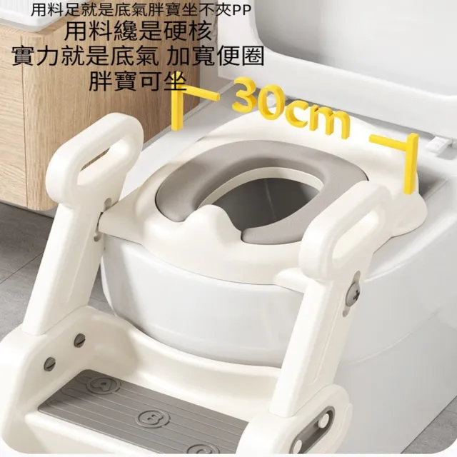 【Quality 聚家】坐便器 兒童馬桶坐便器 階梯式馬桶坐便器 踩腳凳 PU軟墊/雙重防滑/安全加固/防濺尿