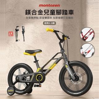 montasen 16吋鎂合金腳踏車(兒童自行車、兒童腳踏車、16吋兒童腳踏車、腳踏車、自行車)