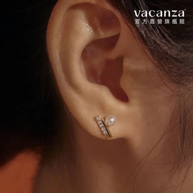 【vacanza】小鑽珍珠 925純銀飾品 純銀耳環 (抗過敏 情人節禮物 生日禮物)