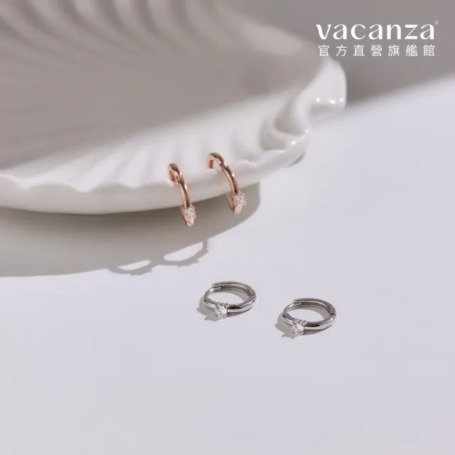 【vacanza】單鑽小圈垂掛 925純銀飾品 純銀耳環(抗過敏 情人節禮物 生日禮物)