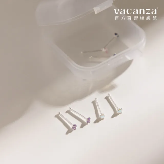 【vacanza】小彩鑽養耳棒 925純銀飾品 純銀耳環 (抗過敏 情人節禮物 生日禮物)