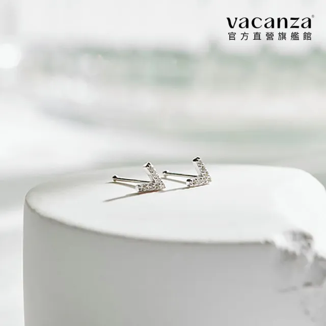 【vacanza】小鑽V養耳棒 925純銀飾品 純銀耳環 (抗過敏 情人節禮物 生日禮物)