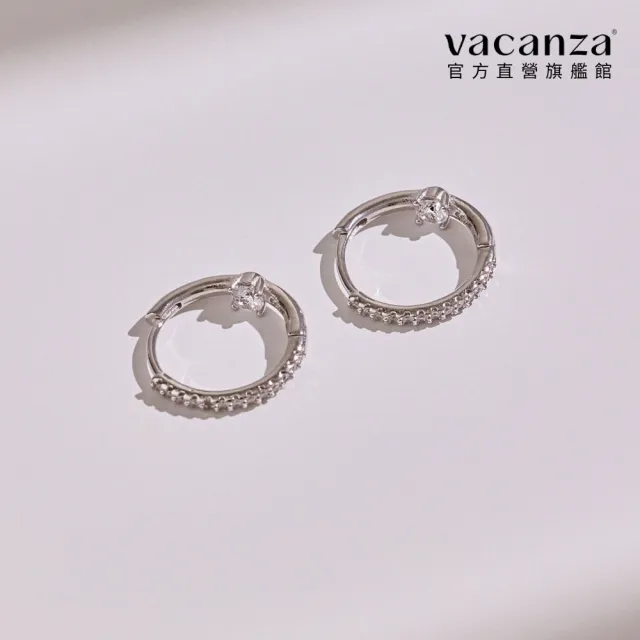 【vacanza】閃耀圓圈 925純銀飾品 純銀耳環 (抗過敏 情人節禮物 生日禮物)