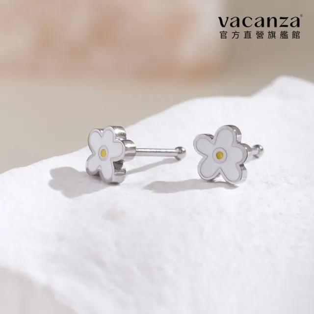 【vacanza】搖擺小白花 316L醫療鋼飾品 純鋼養耳棒(抗過敏 情人節禮物 生日禮物)