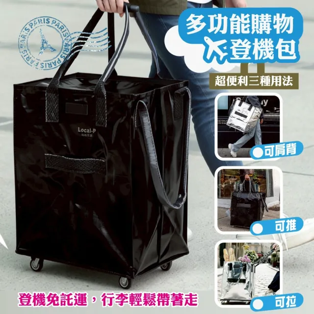 【2026】登機車推薦10款高評價人氣品牌排行榜 | 好吃美食的八里人