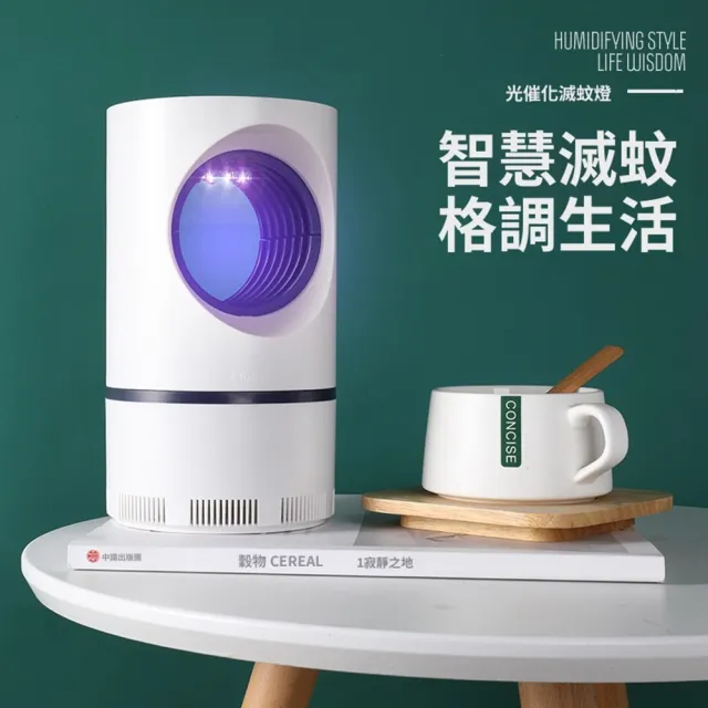 【2026】吸入捕蚊燈推薦10款高評價人氣品牌排行榜 | BALIMAN情報局