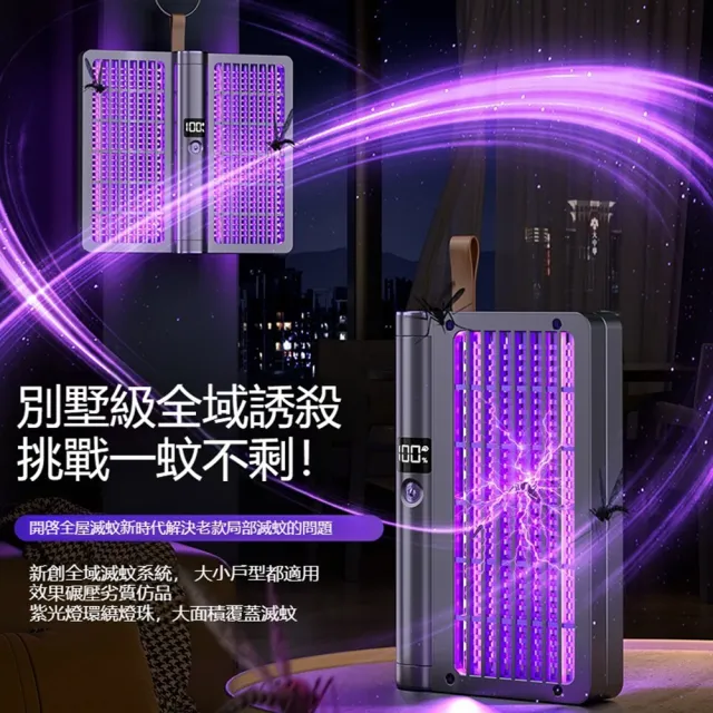 【2026】電蚊拍推薦ptt》10款高評價人氣品牌排行榜 | BALIMAN情報局