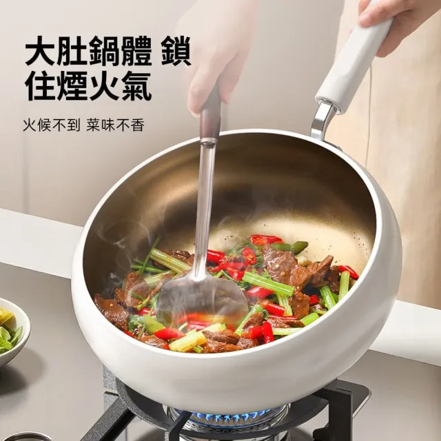 【Quality 聚家】陶瓷鍋 不粘鍋 大肚鍋 炒鍋 平底鍋（22cm）鈦合金材質/防飛濺/防粘釉面/易清潔