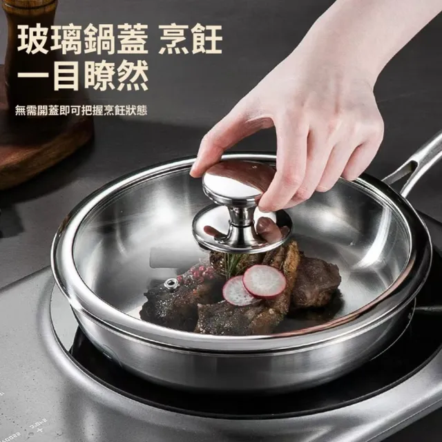 【Quality 聚家】不鏽鋼平底鍋 炒鍋 煎鍋 牛排鍋 不粘鍋 28CM/無塗層/耐酸堿耐腐蝕/導熱迅速/不挑爐竈