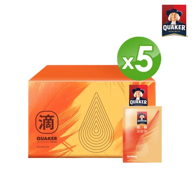 【QUAKER 桂格】滴雞精52ml×36包x5盒(共180入－環保包裝)